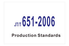 Product standard (1)
